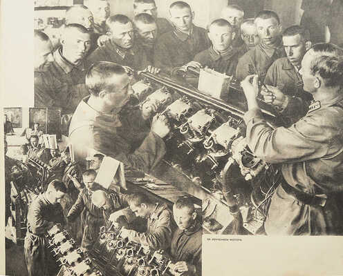 [Художник альбома Эль Лисицкий]. Рабоче-крестьянская Красная армия. М.: Изогиз, 1934.